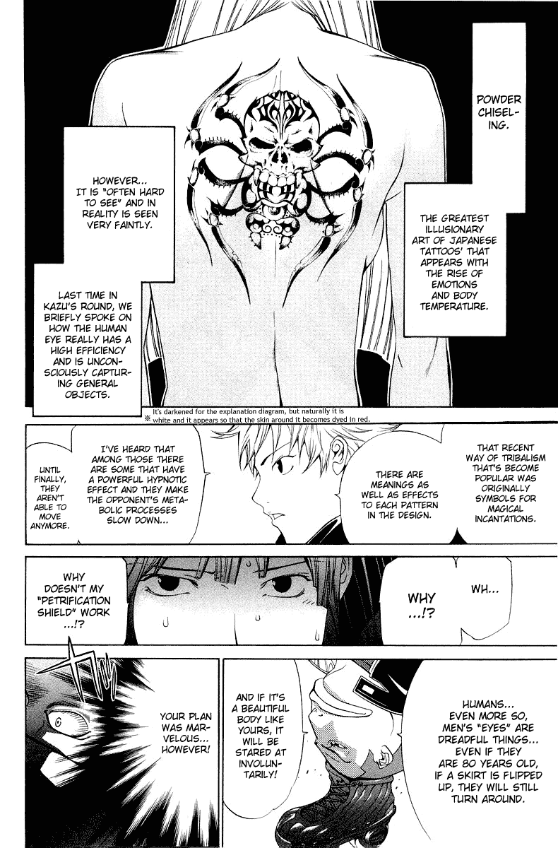 Air Gear Chapter 61 page 14 - Chapter 61