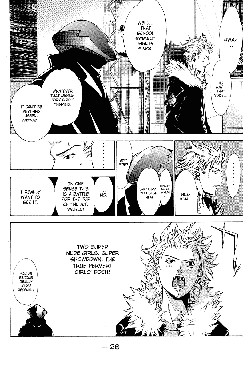 Air Gear Chapter 61 page 2 - Chapter 61