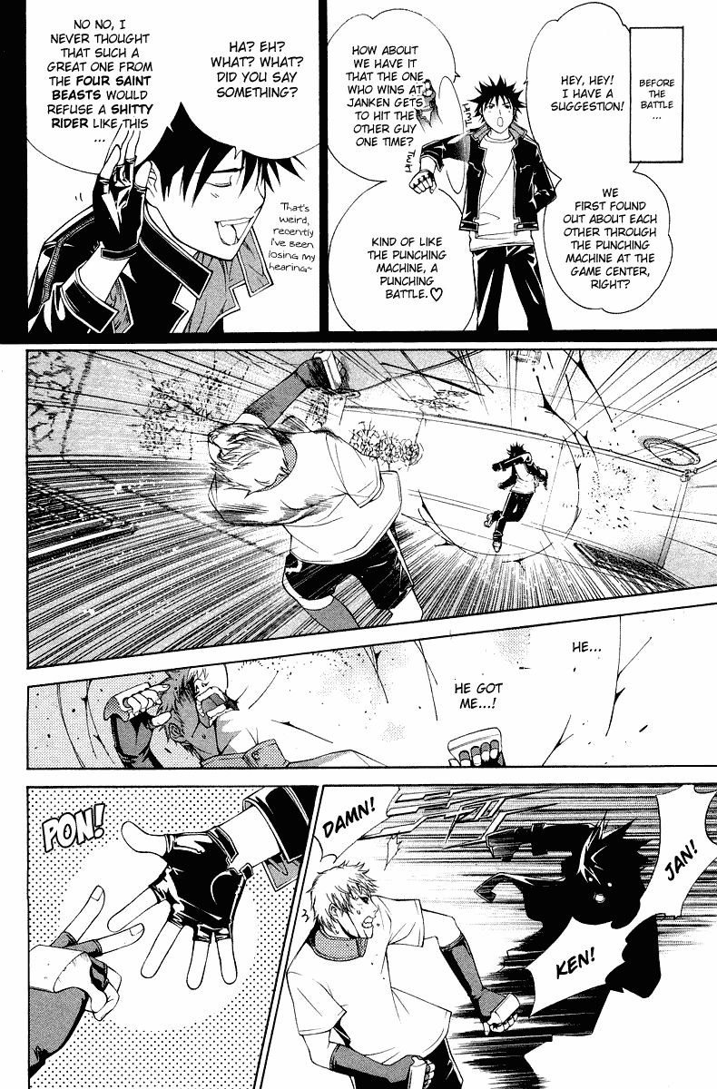 Air Gear Chapter 63 page 3 - Chapter 63