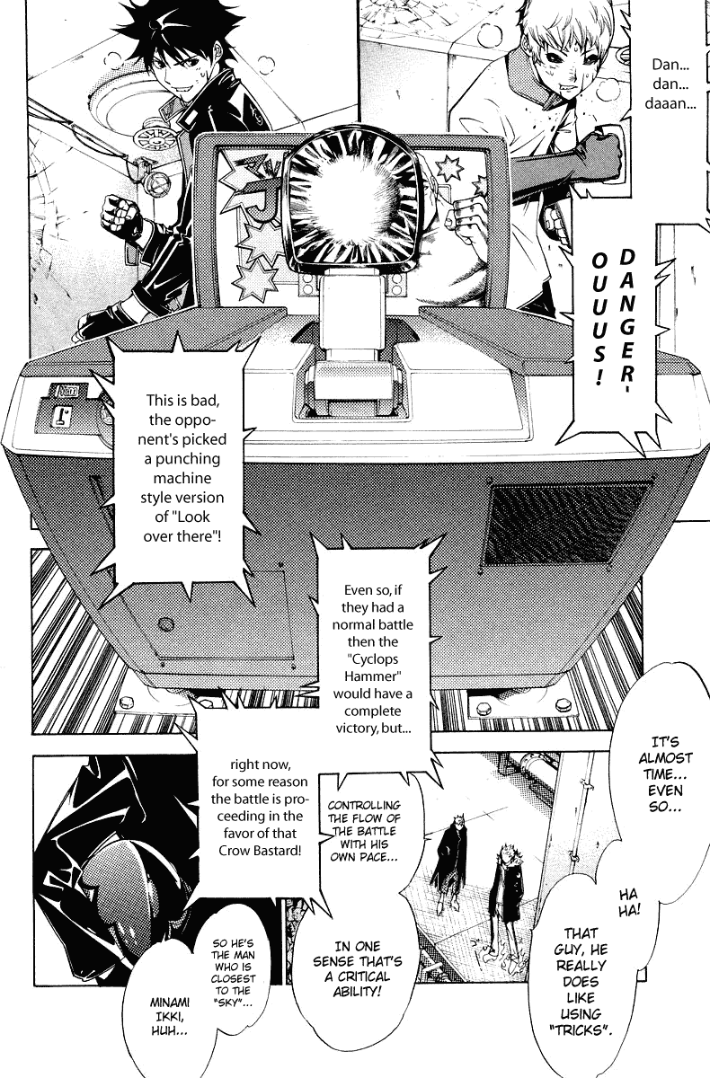 Air Gear Chapter 63 page 5 - Chapter 63
