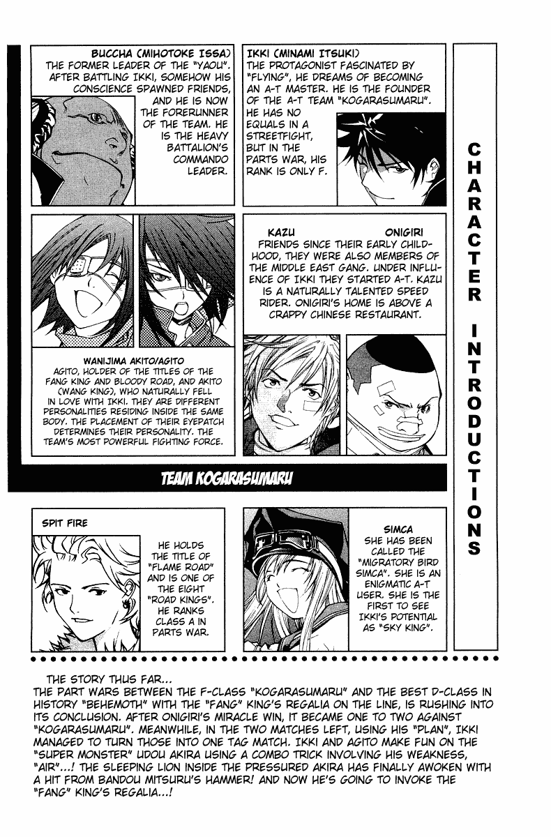 Air Gear Chapter 69 page 6 - Chapter 69