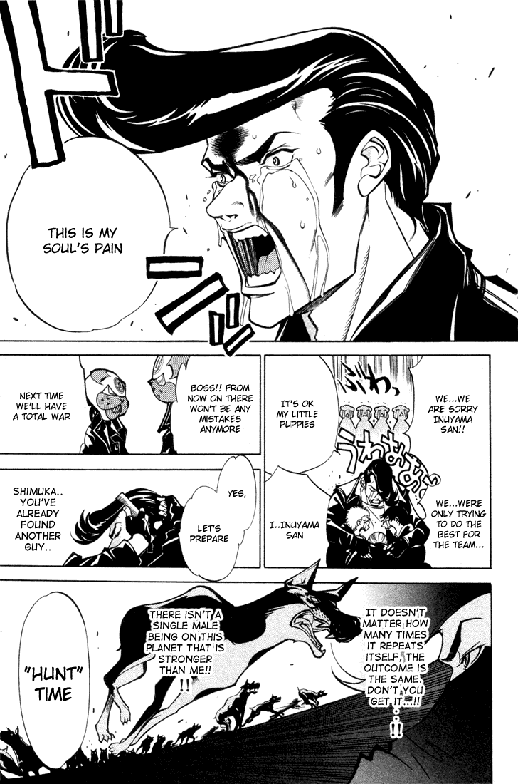 Air Gear Chapter 7 page 11 - Chapter 7