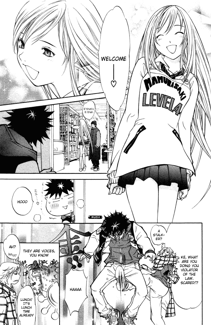 Air Gear Chapter 7 page 3 - Chapter 7