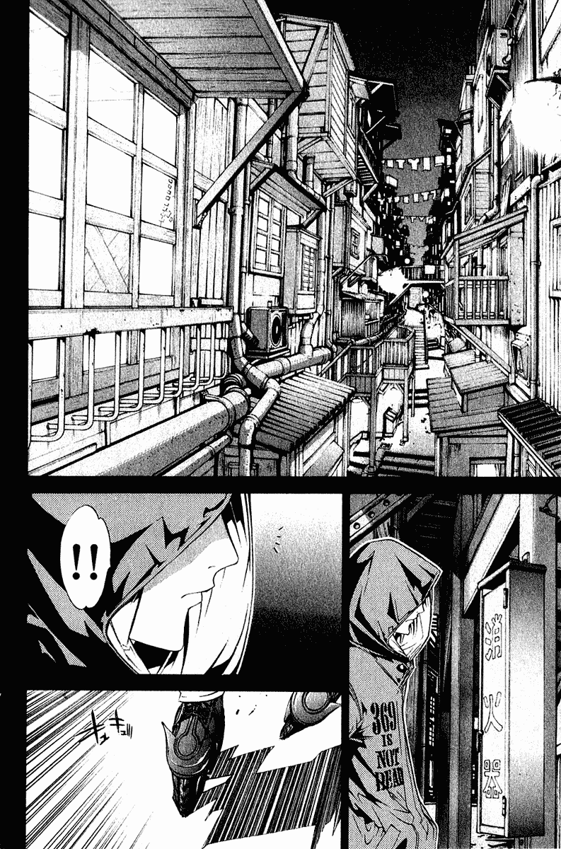 Air Gear Chapter 71 page 2 - Chapter 71
