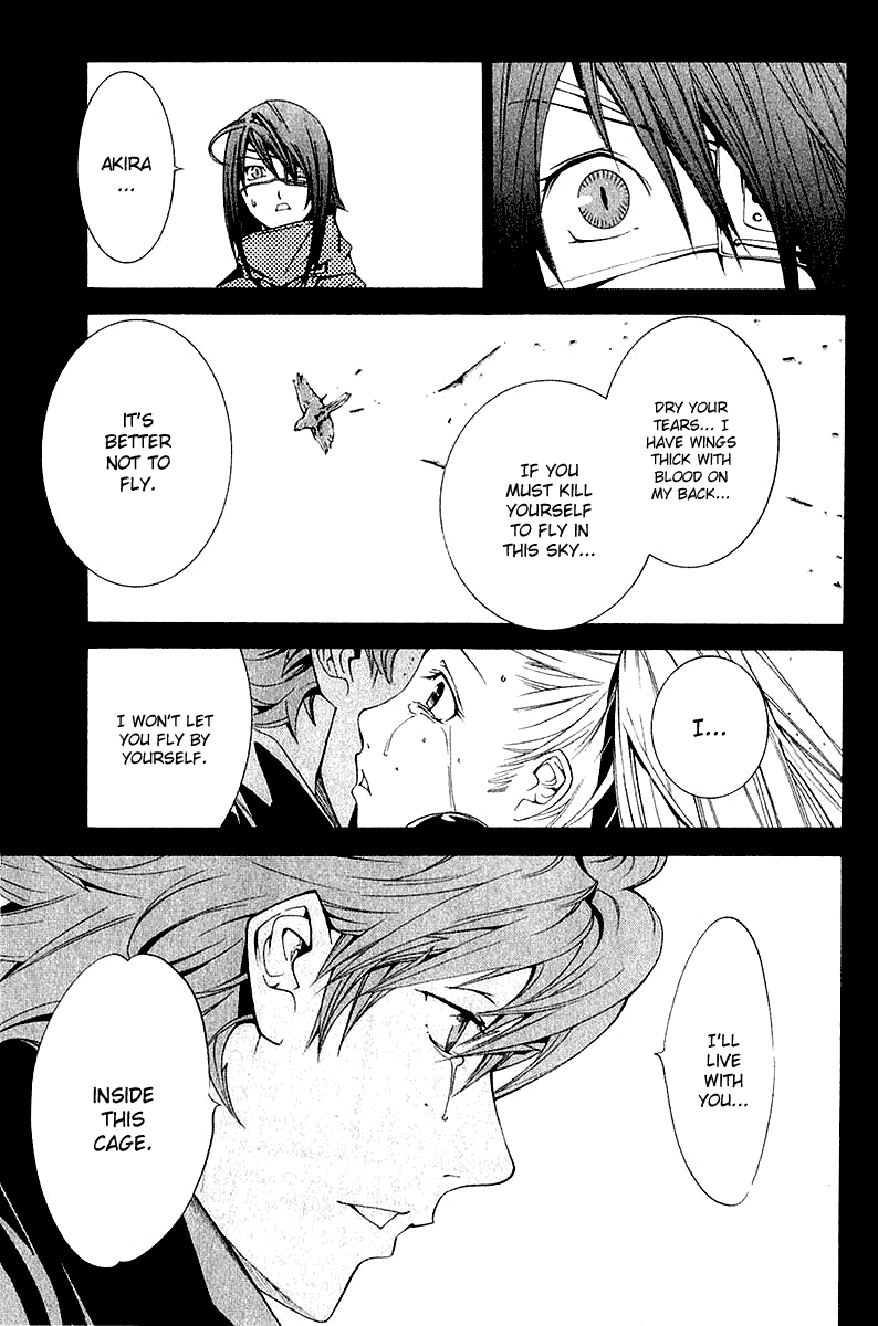 Air Gear Chapter 72 page 14 - Chapter 72