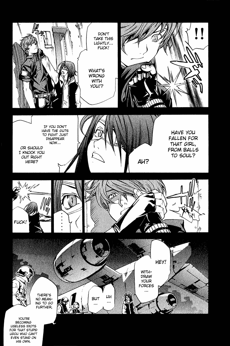 Air Gear Chapter 72 page 2 - Chapter 72