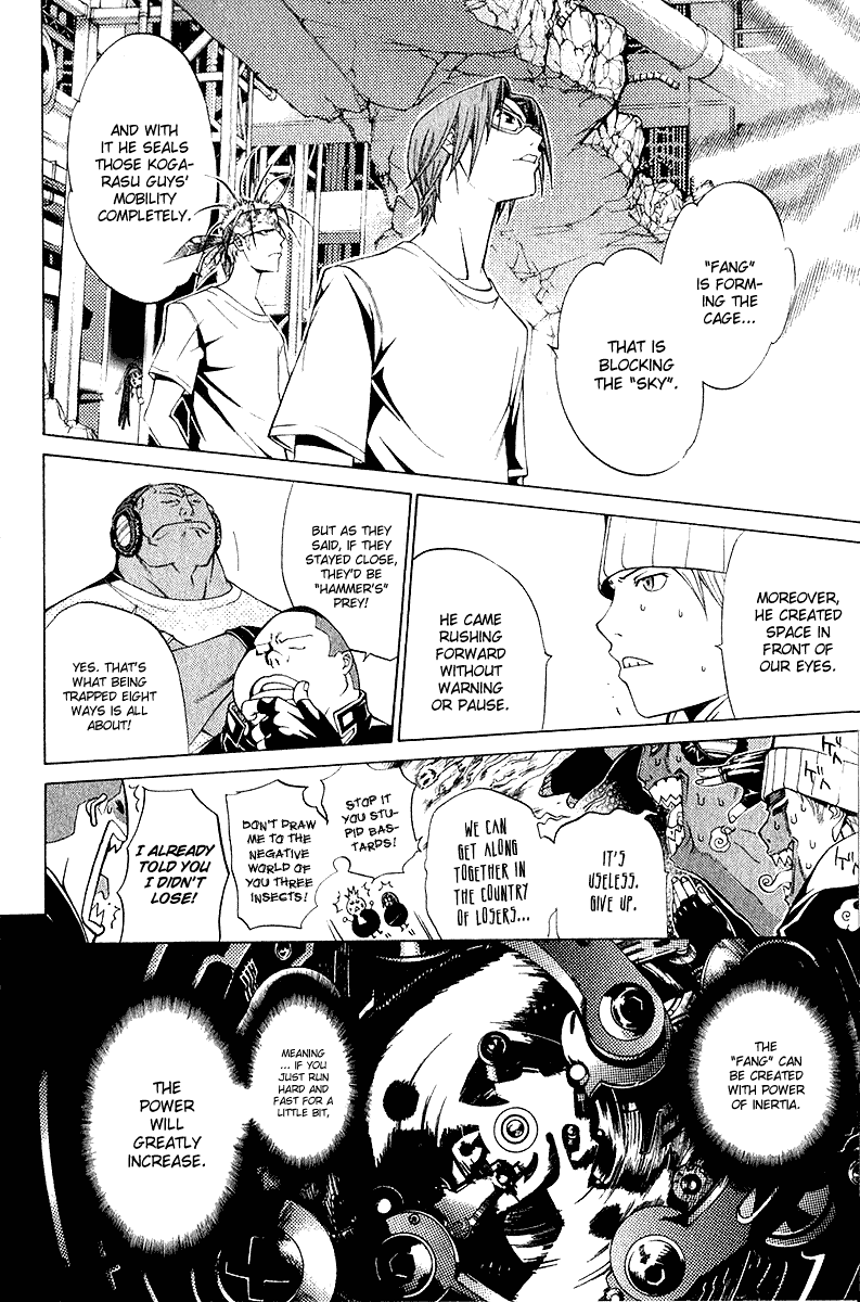 Air Gear Chapter 73 page 2 - Chapter 73
