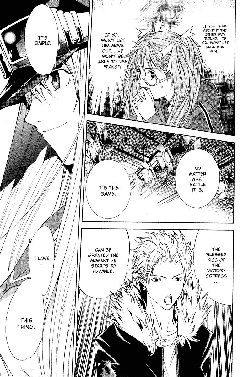 Air Gear Chapter 73 page 3 - Chapter 73