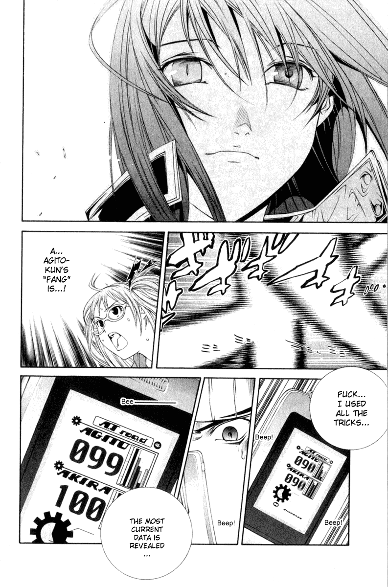 Air Gear Chapter 74 page 5 - Chapter 74