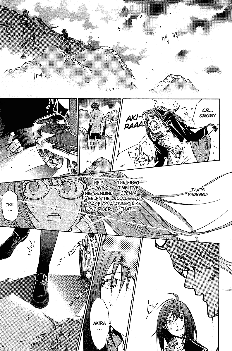 Air Gear Chapter 75 page 17 - Chapter 75