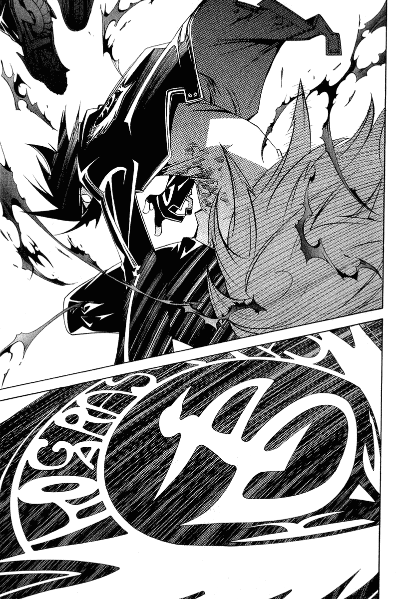 Air Gear Chapter 75 page 3 - Chapter 75
