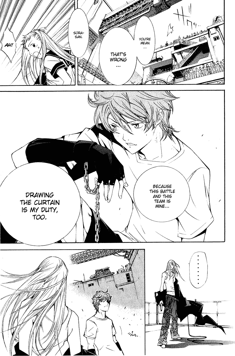 Air Gear Chapter 77 page 12 - Chapter 77