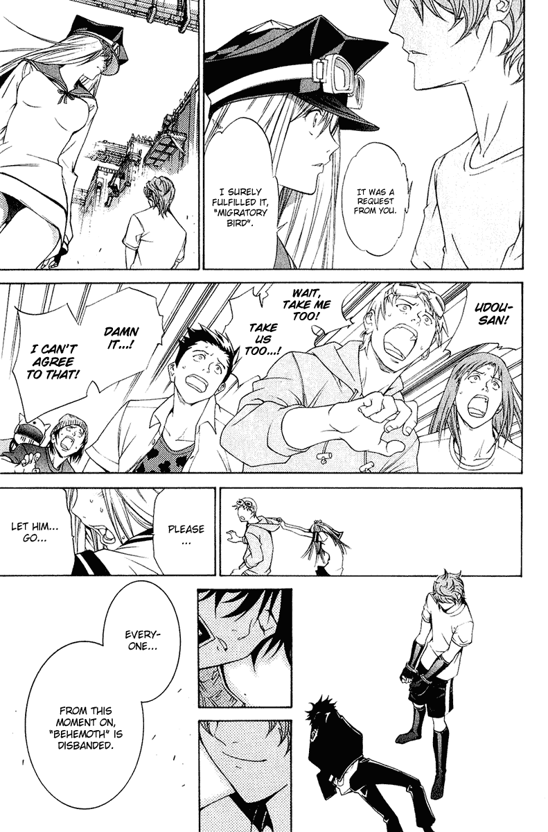 Air Gear Chapter 77 page 14 - Chapter 77
