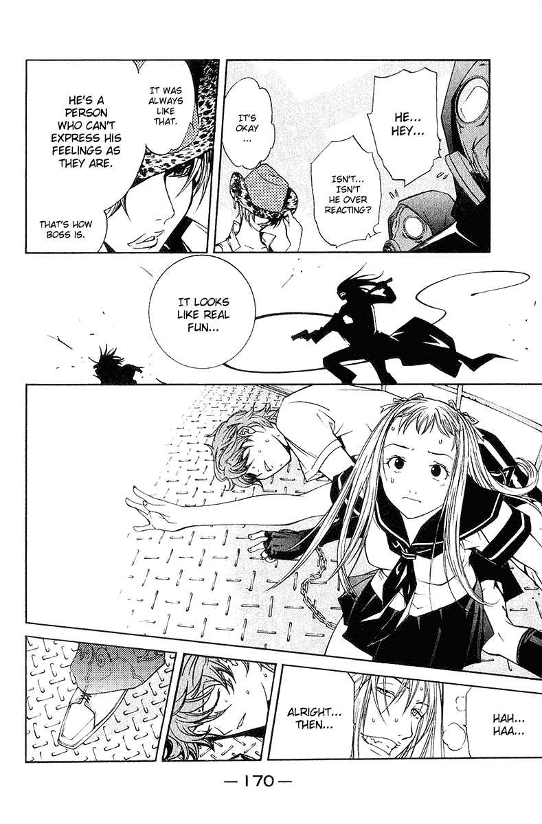 Air Gear Chapter 77 page 4 - Chapter 77