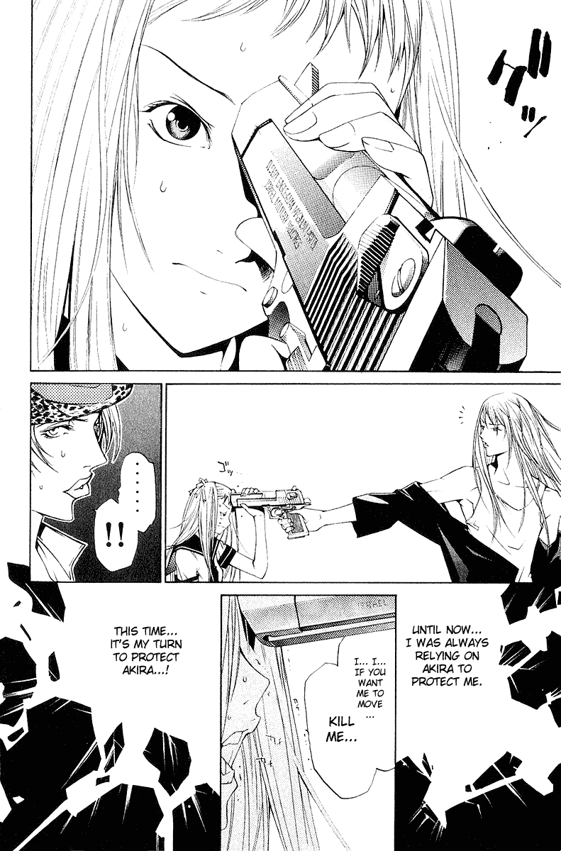 Air Gear Chapter 77 page 6 - Chapter 77