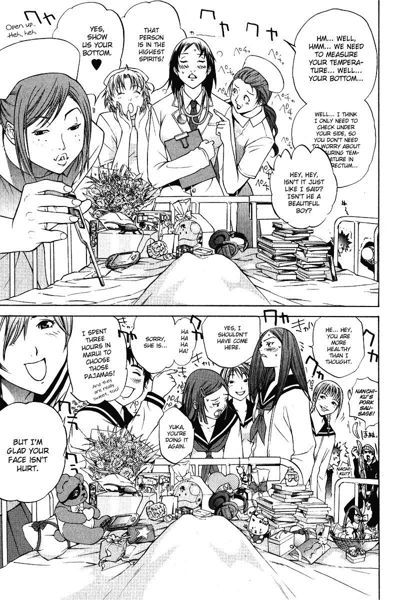 Air Gear Chapter 78 page 12 - Chapter 78