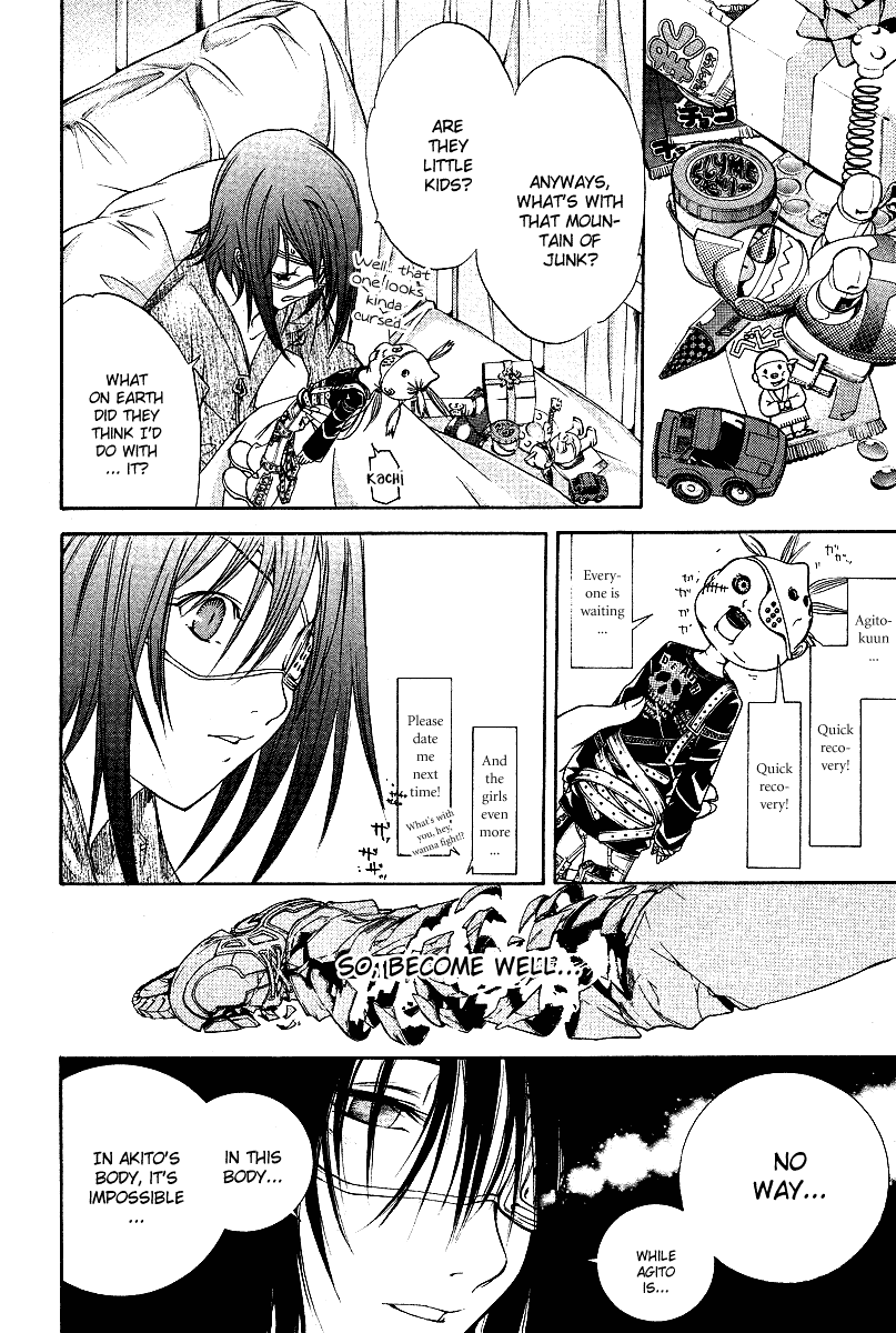 Air Gear Chapter 78 page 18 - Chapter 78