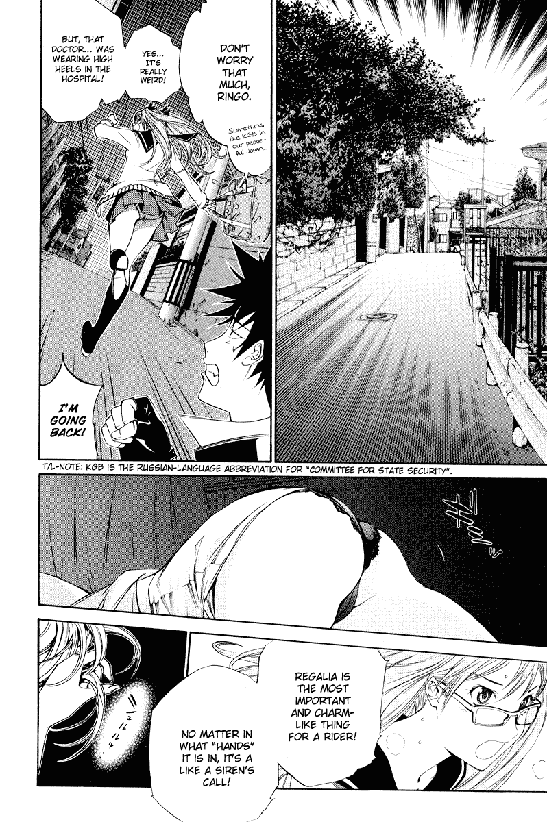 Air Gear Chapter 78 page 22 - Chapter 78