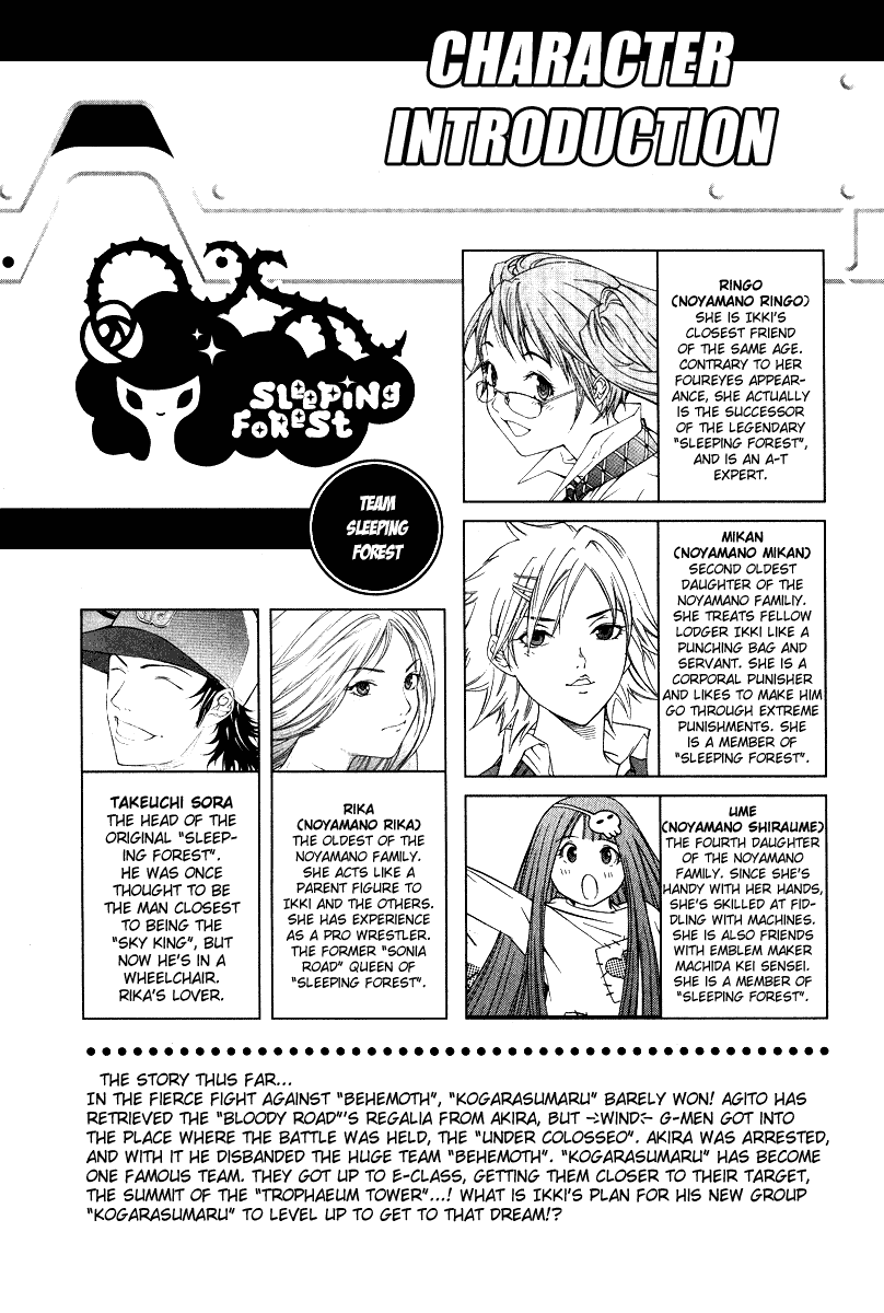 Air Gear Chapter 78 page 6 - Chapter 78