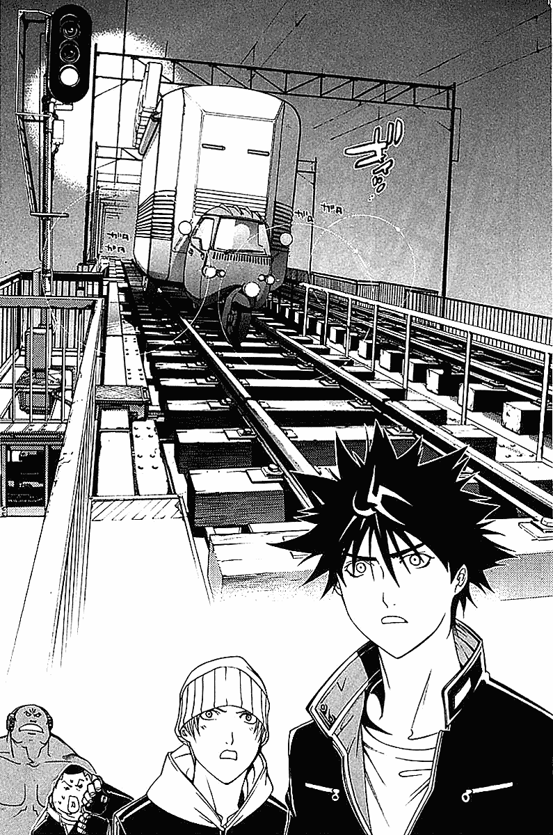 Air Gear Chapter 79 page 14 - Chapter 79