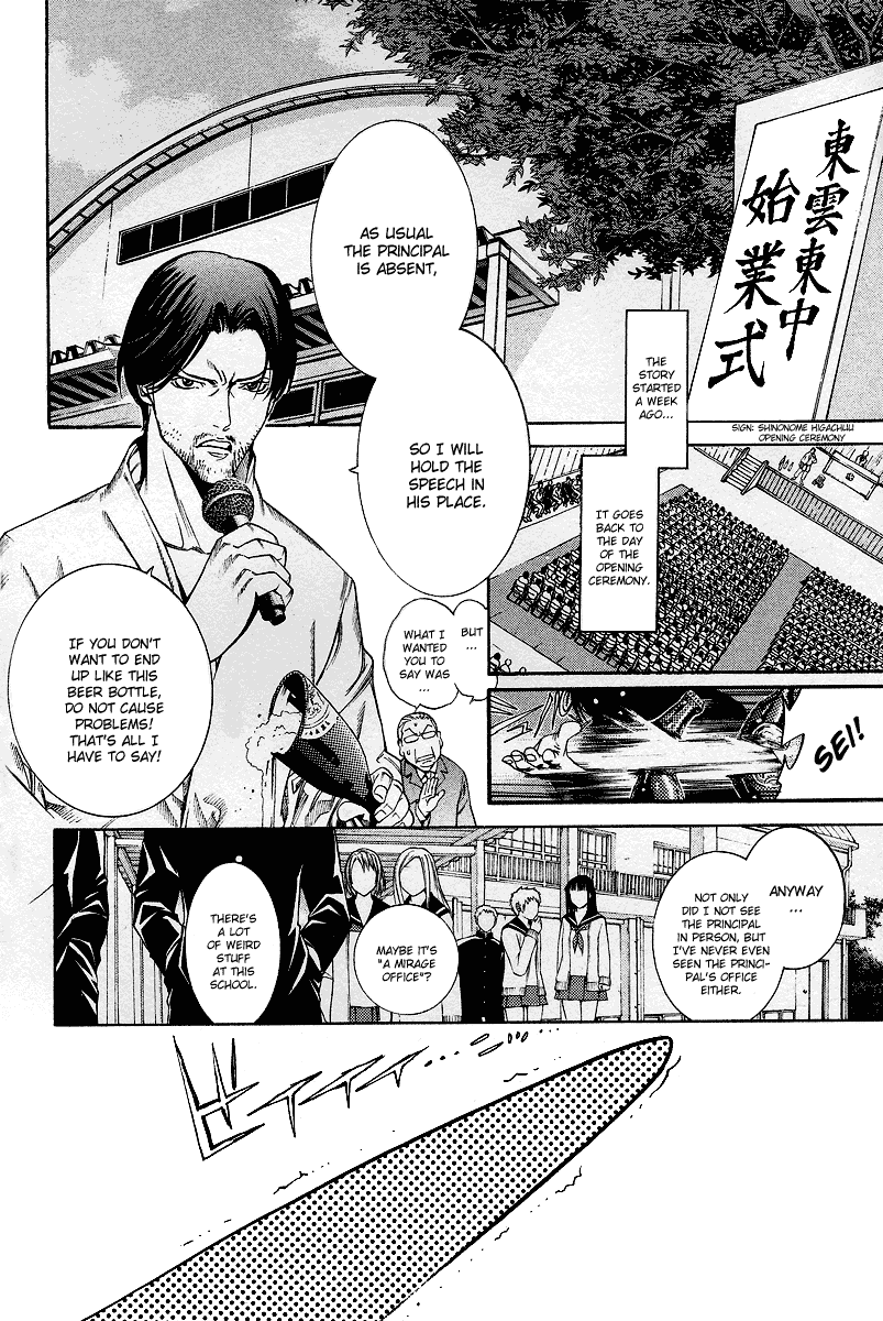 Air Gear Chapter 79 page 3 - Chapter 79