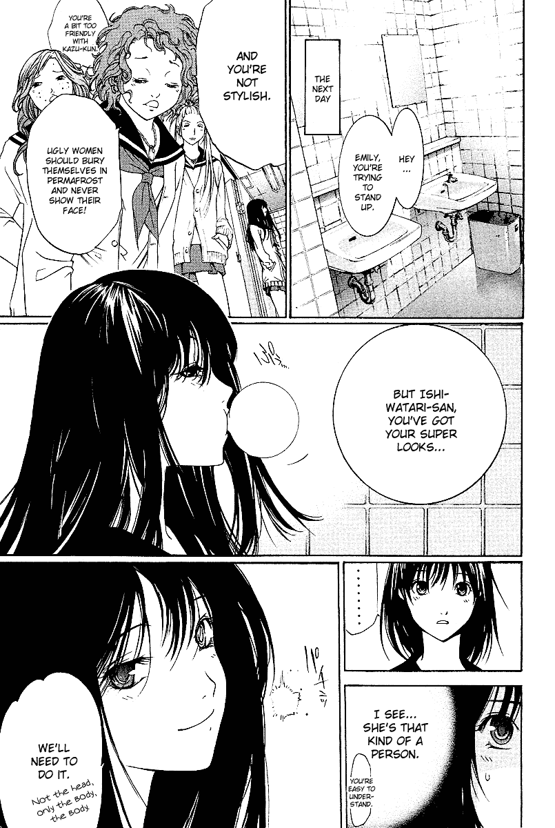 Air Gear Chapter 80 page 12 - Chapter 80