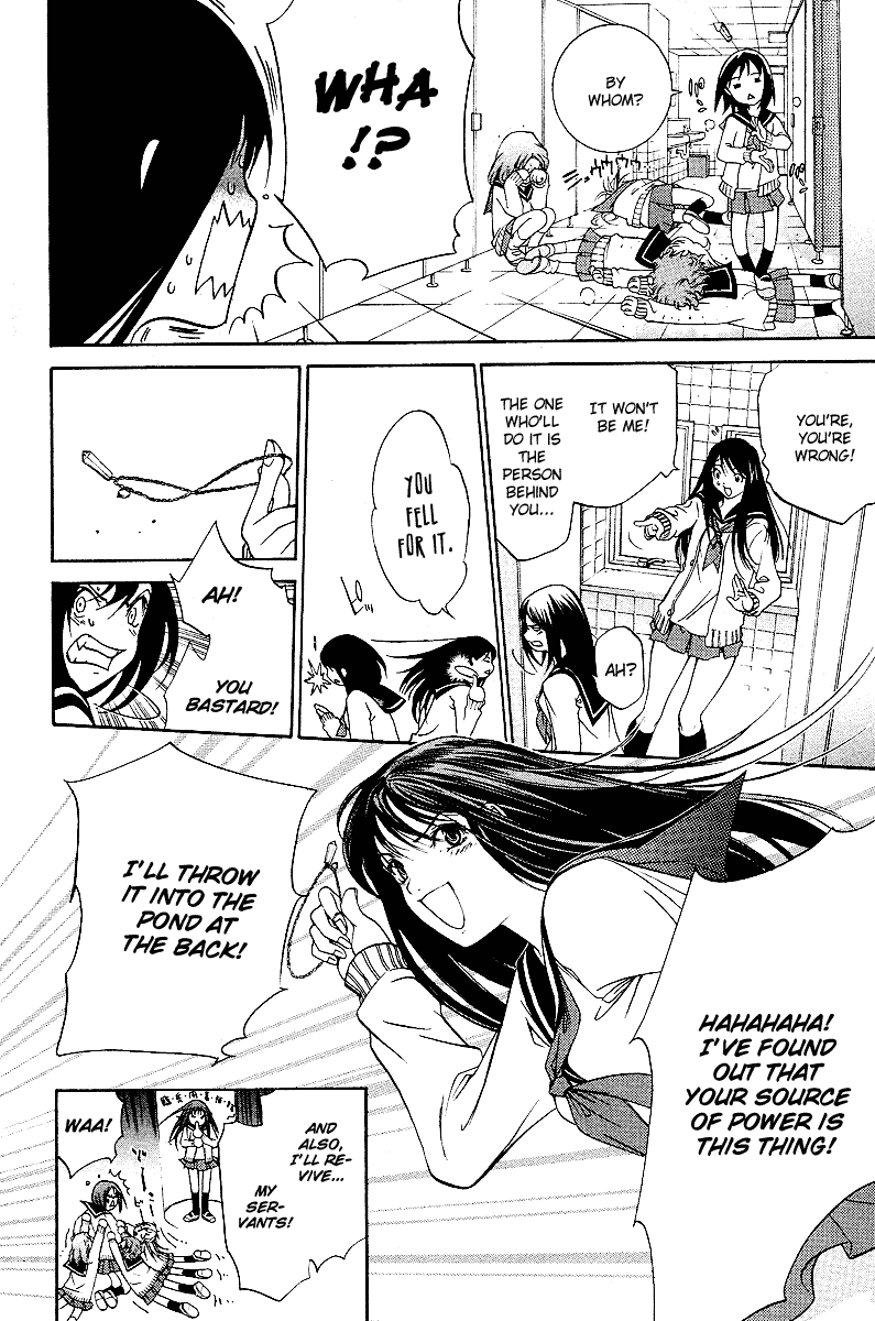 Air Gear Chapter 80 page 13 - Chapter 80