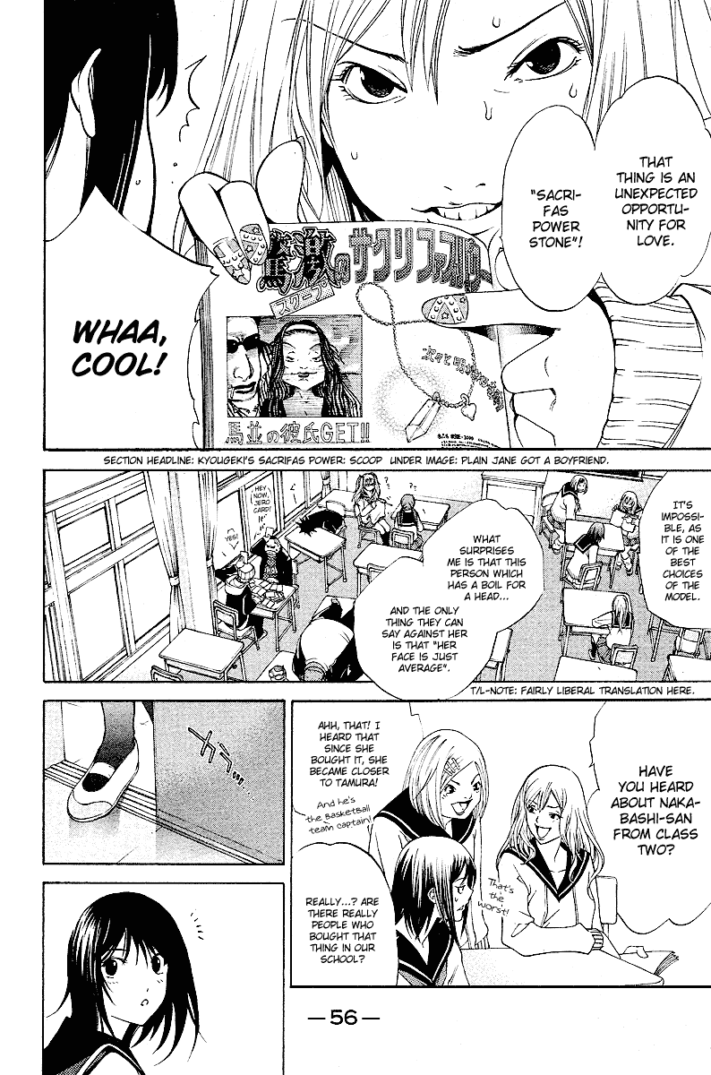 Air Gear Chapter 80 page 3 - Chapter 80