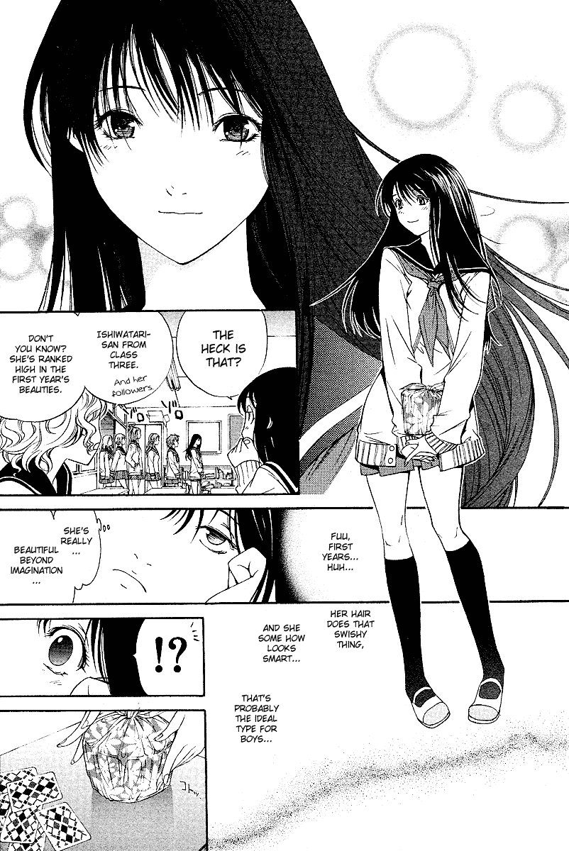 Air Gear Chapter 80 page 4 - Chapter 80