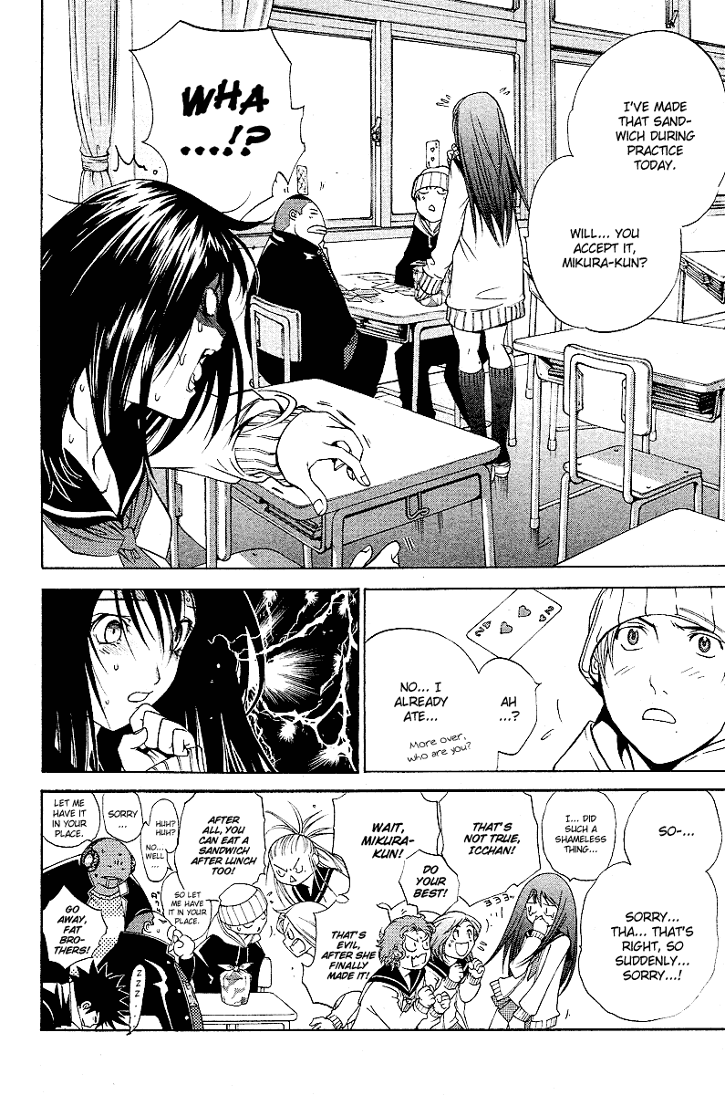 Air Gear Chapter 80 page 5 - Chapter 80