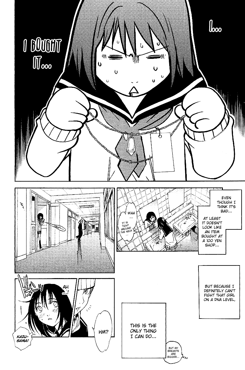 Air Gear Chapter 80 page 7 - Chapter 80