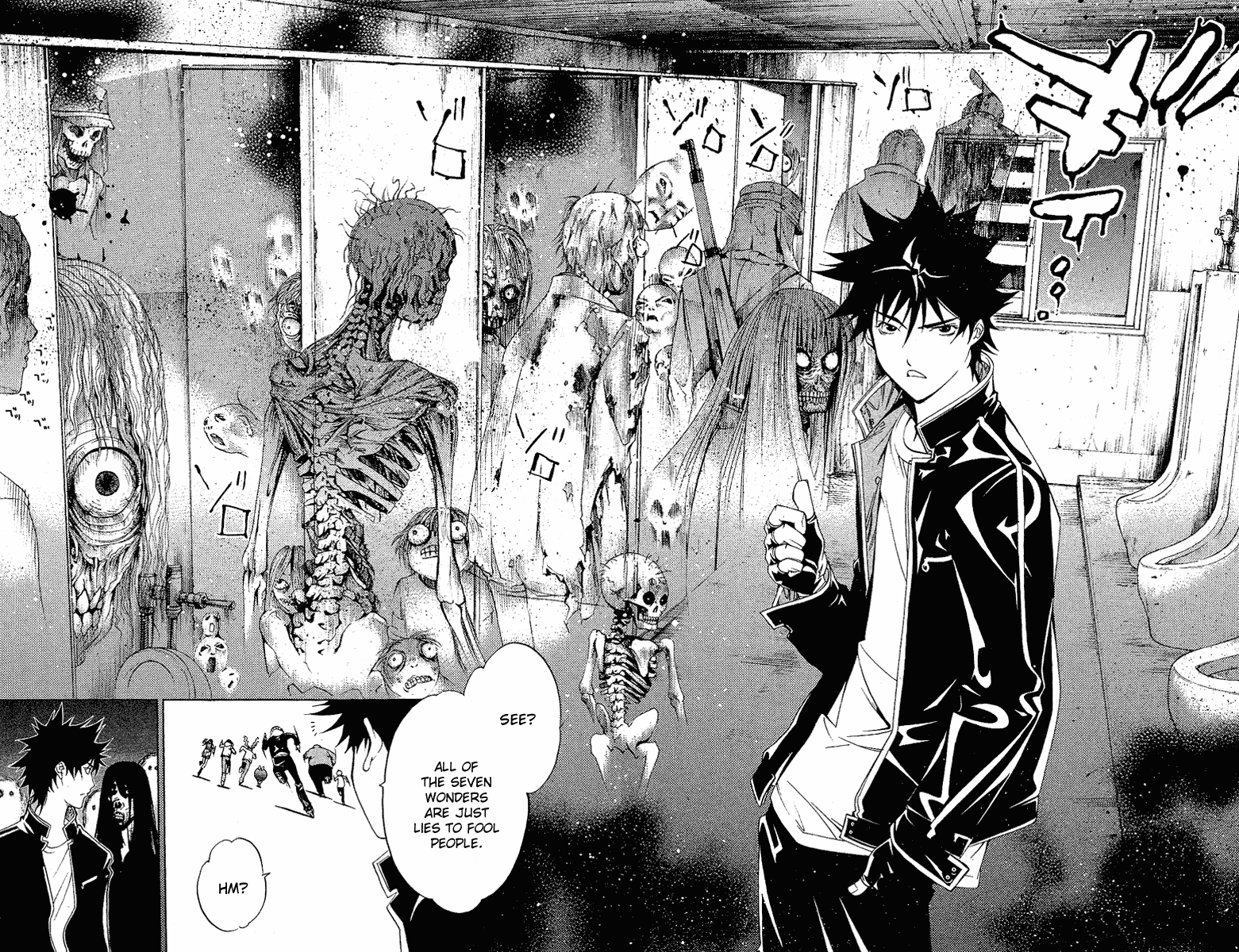 Air Gear Chapter 81 page 15 - Chapter 81