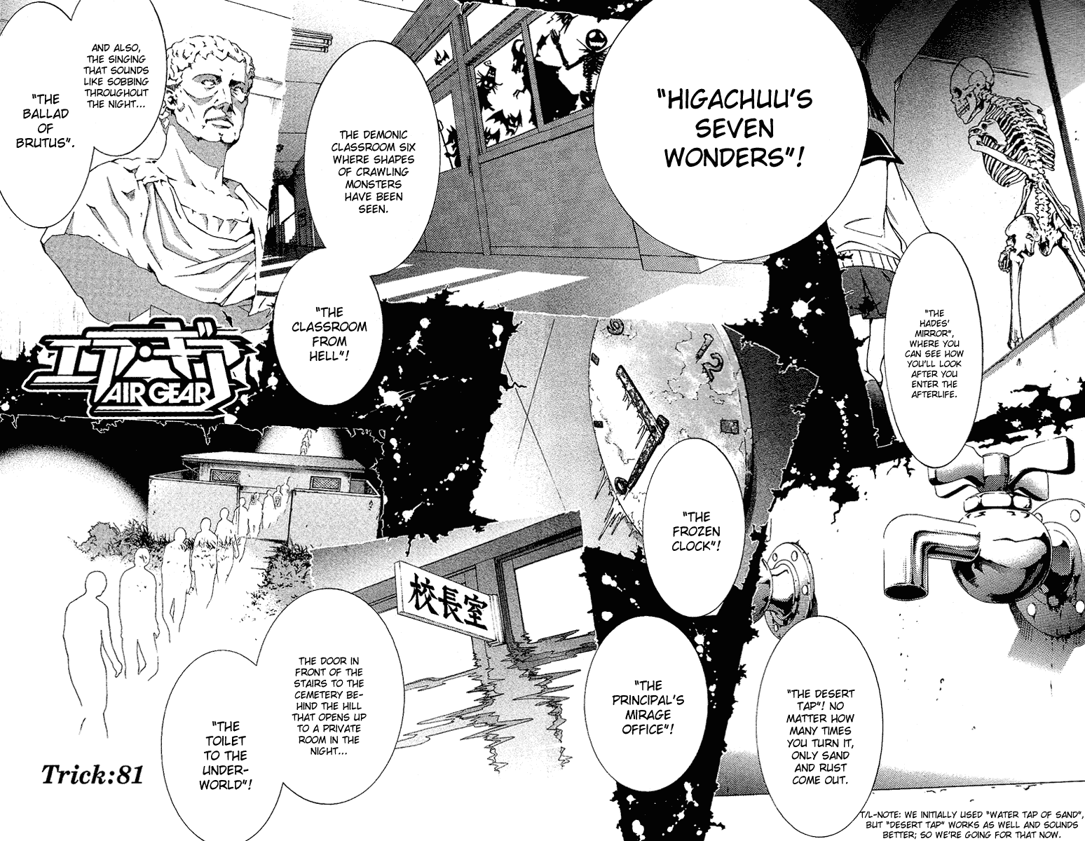 Air Gear Chapter 81 page 2 - Chapter 81