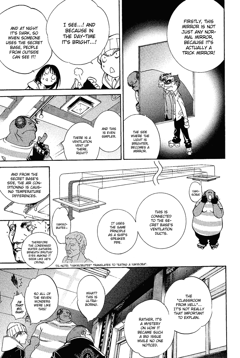 Air Gear Chapter 81 page 9 - Chapter 81