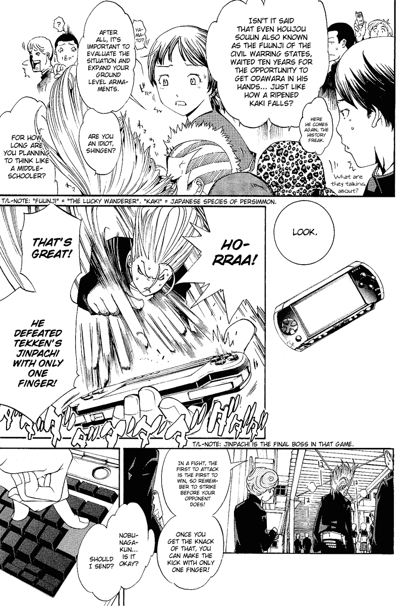 Air Gear Chapter 82 page 3 - Chapter 82