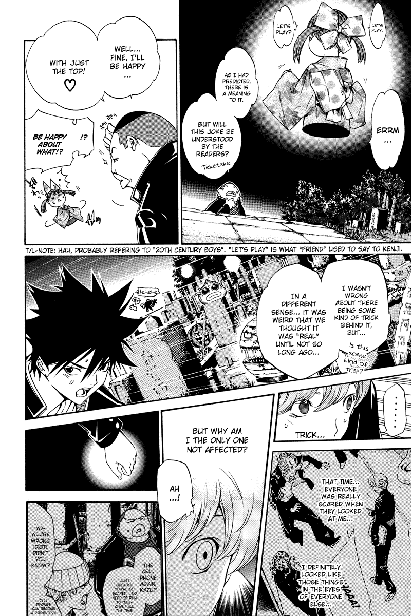 Air Gear Chapter 83 page 10 - Chapter 83