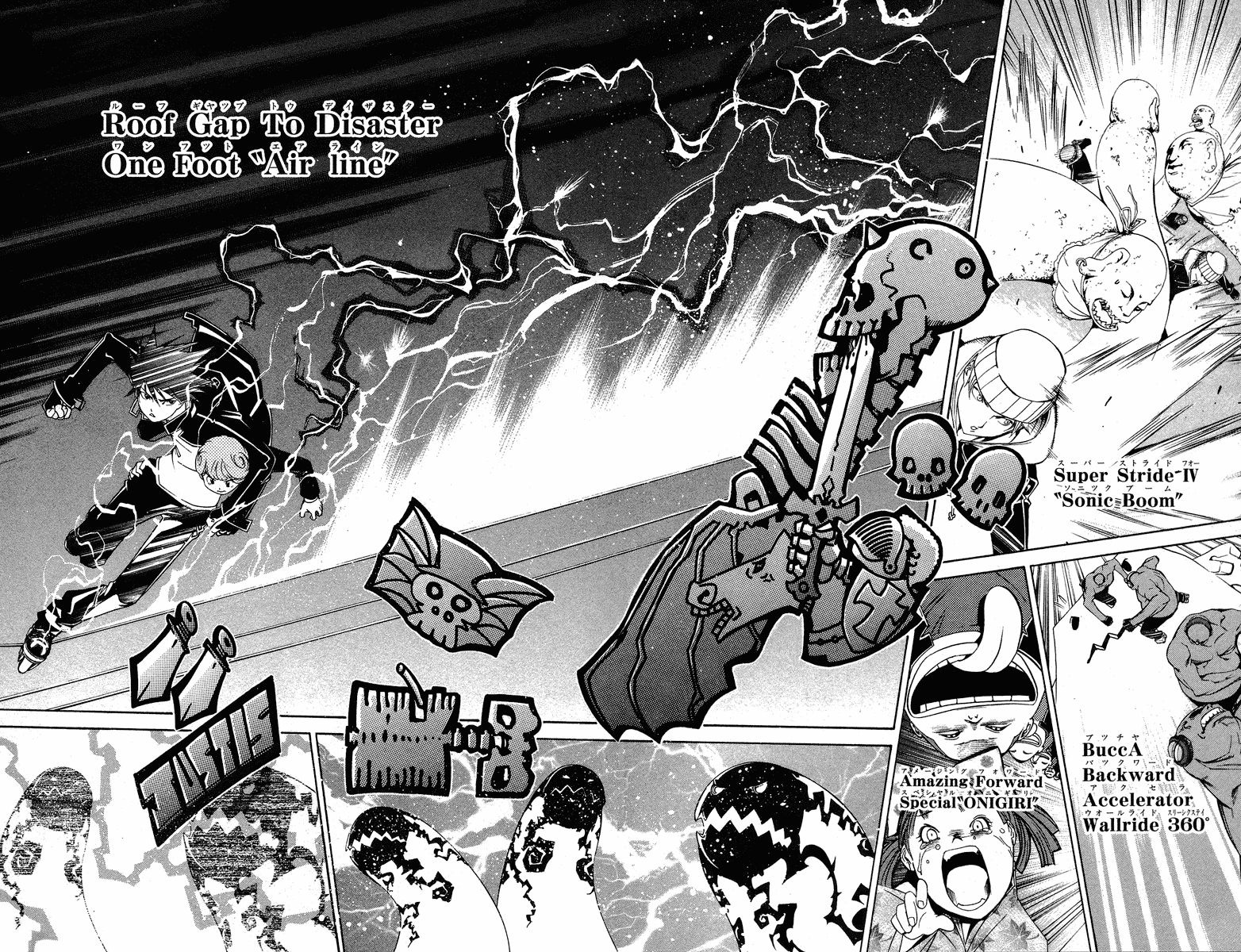Air Gear Chapter 83 page 16 - Chapter 83