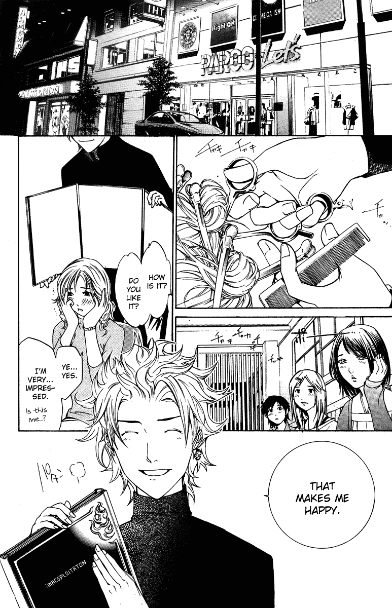 Air Gear Chapter 83 page 3 - Chapter 83