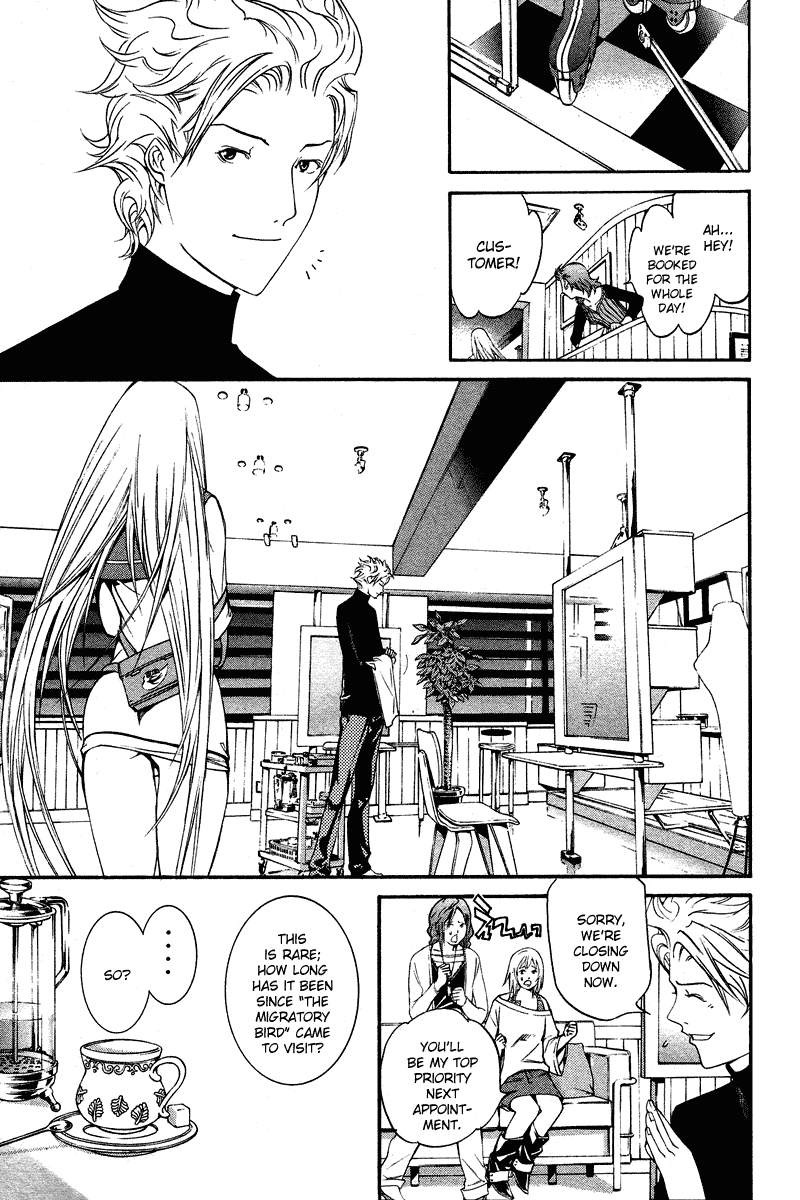 Air Gear Chapter 83 page 4 - Chapter 83
