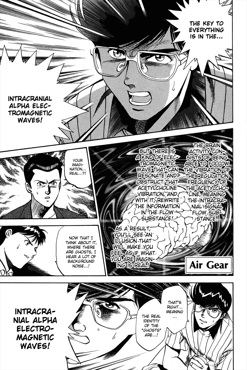 Air Gear Chapter 84 page 1 - Chapter 84