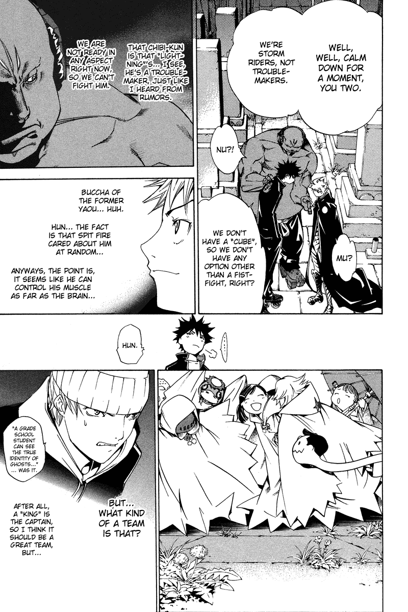 Air Gear Chapter 84 page 11 - Chapter 84
