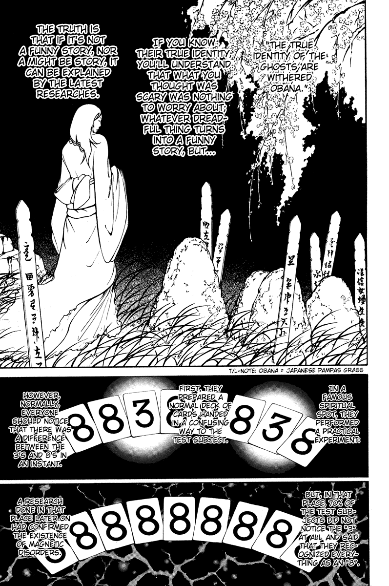 Air Gear Chapter 84 page 3 - Chapter 84