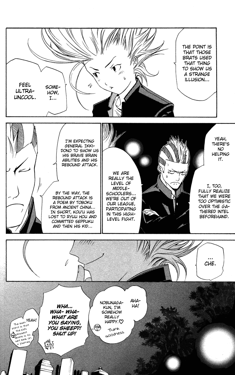 Air Gear Chapter 84 page 4 - Chapter 84