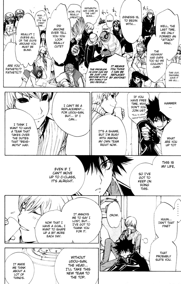 Air Gear Chapter 85 page 12 - Chapter 85