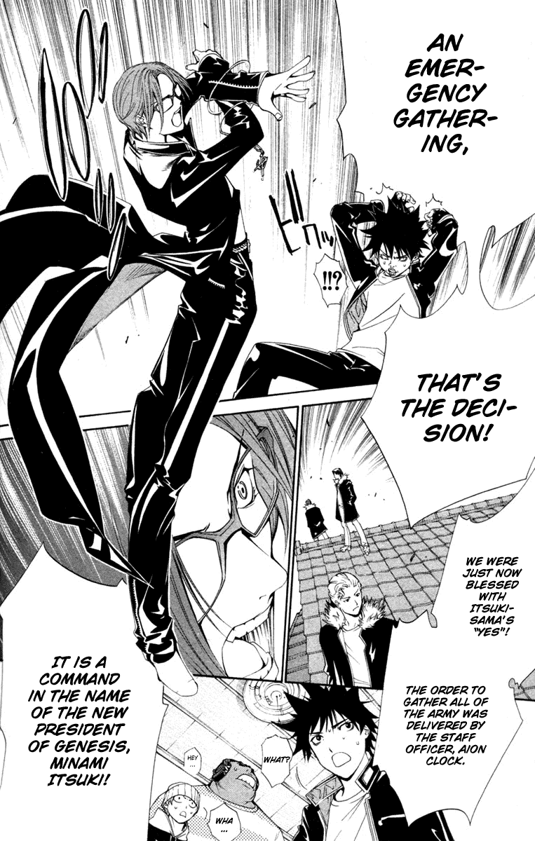 Air Gear Chapter 85 page 16 - Chapter 85