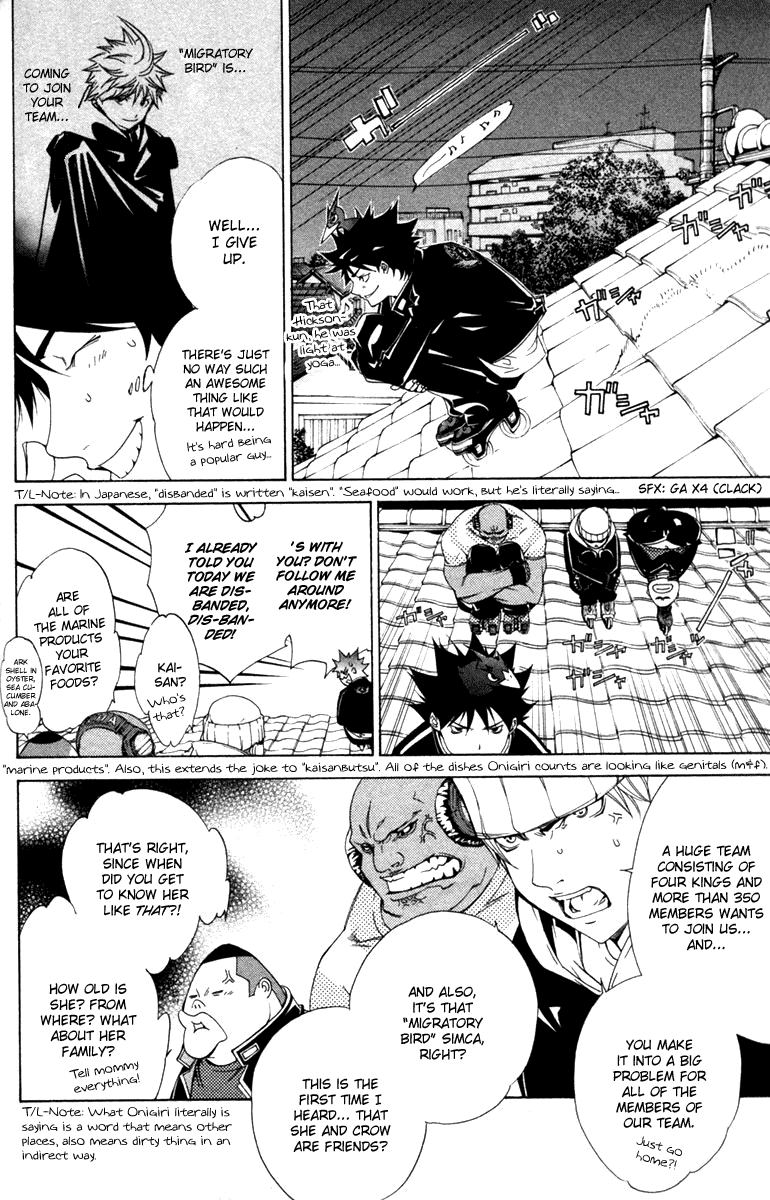 Air Gear Chapter 85 page 4 - Chapter 85