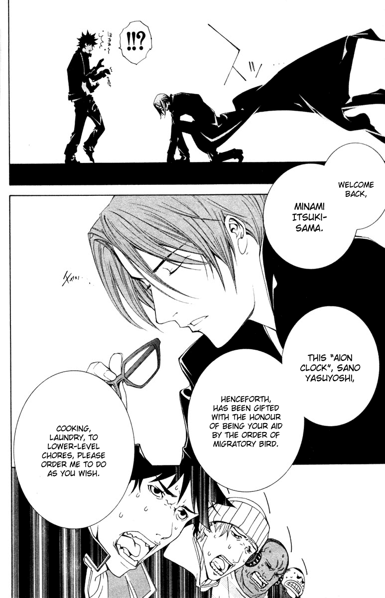 Air Gear Chapter 85 page 6 - Chapter 85