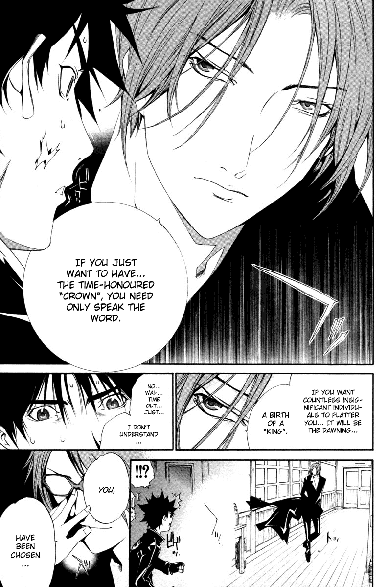 Air Gear Chapter 85 page 7 - Chapter 85