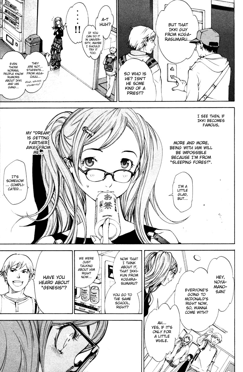 Air Gear Chapter 85 page 9 - Chapter 85