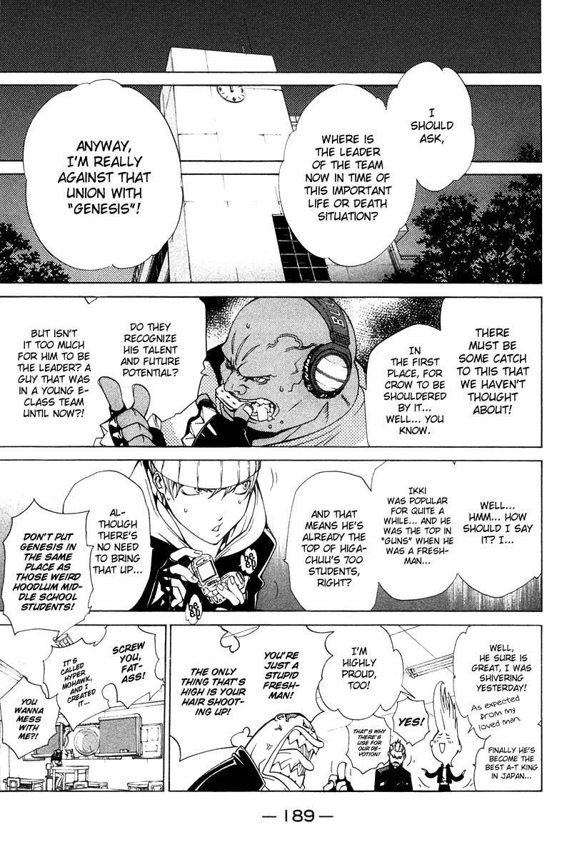 Air Gear Chapter 86 page 5 - Chapter 86